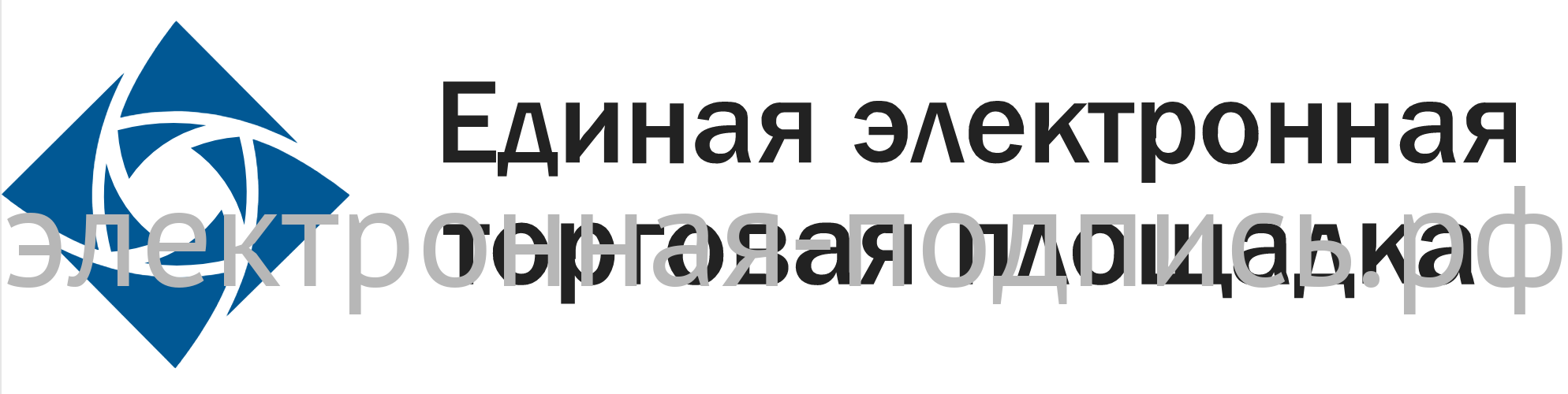 Электронная подпись для ЭТП Единая Электронная Торговая Площадка в Москве -  купить по цене 2 000 руб.